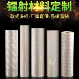 浙江溫州預涂膜