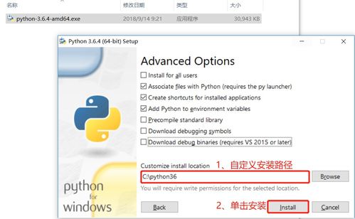 計算機編程入門 從原理到Python實踐