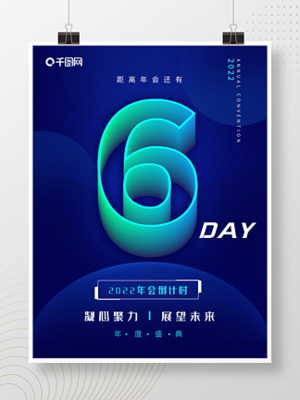 F6商用攝影圖 數(shù)字廣告設(shè)計的免費下載資源寶庫