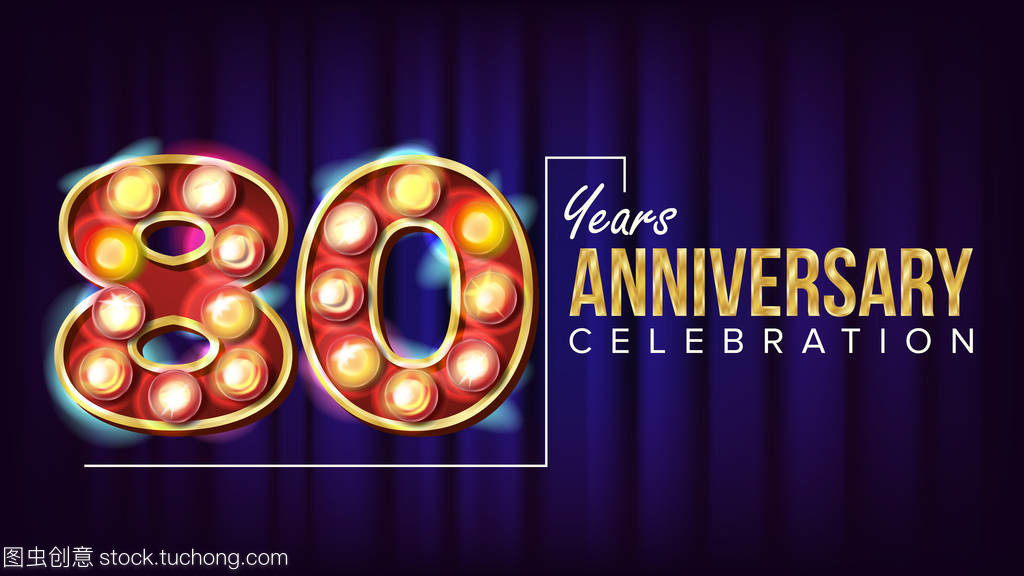 慶祝80周年 數(shù)字廣告設(shè)計的創(chuàng)新應(yīng)用與藍(lán)色商務(wù)風(fēng)格融合